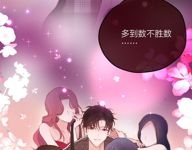 第51话 关系暴露96