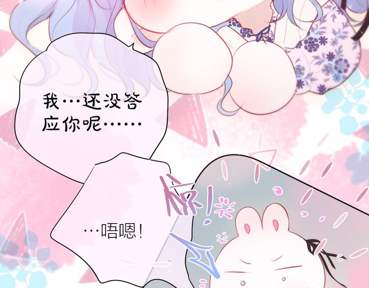 第90话 生死有别74