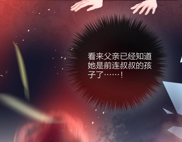第58话 守护的约定79