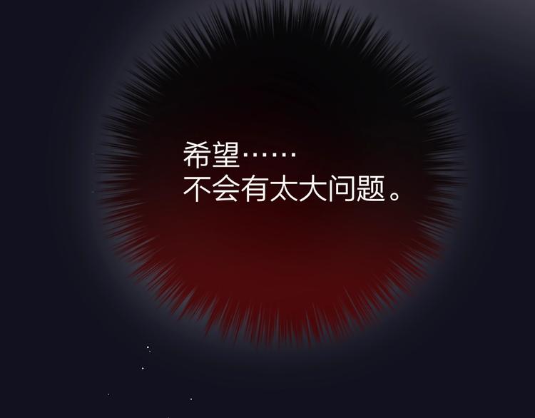 第43话 救赎32