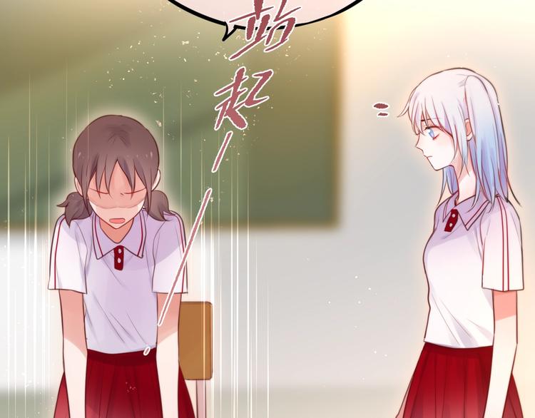 第36话 破碎的声音44