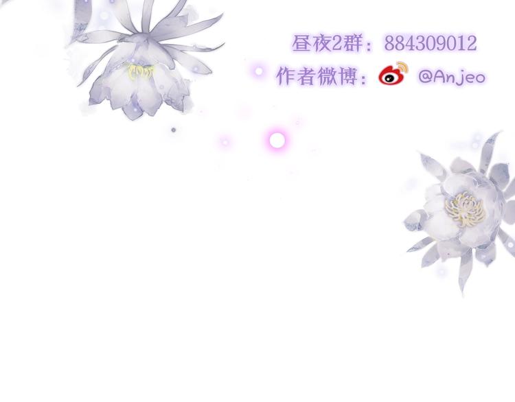 第45话 无家可归101