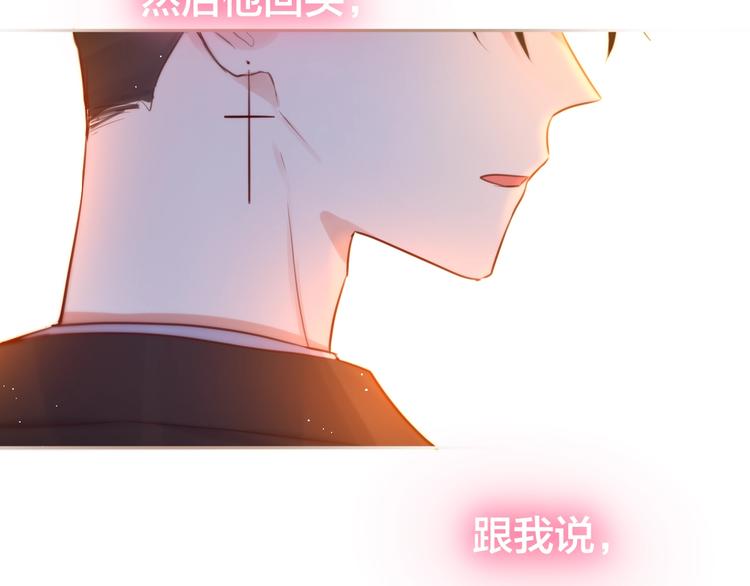 第38话 你的王子124