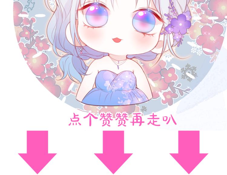 番外一 婚礼（上）111