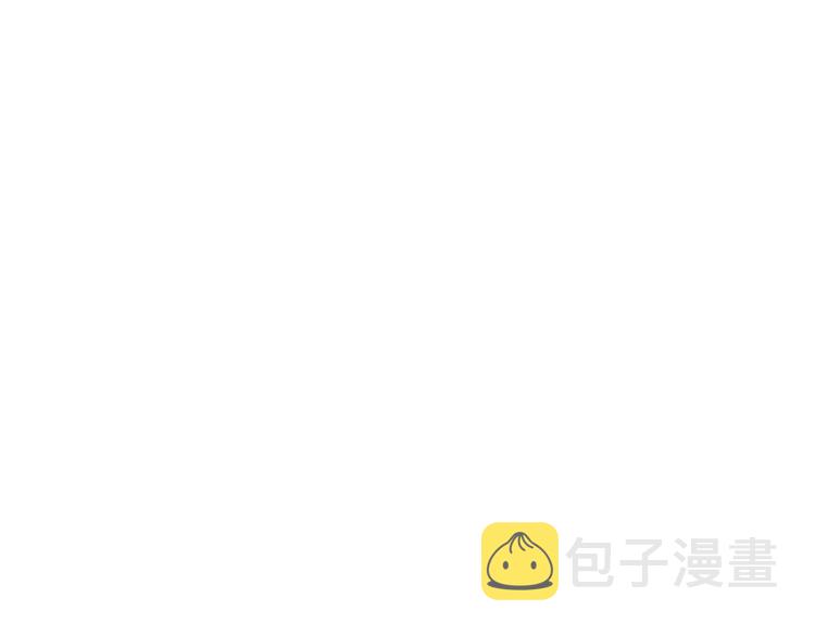 第66话 他在撒娇？！111