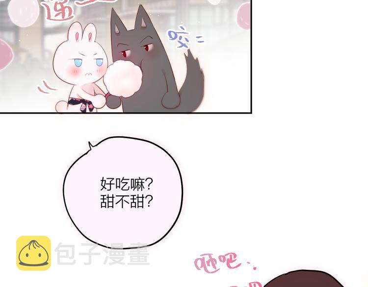 第68话 甜吻之约?23