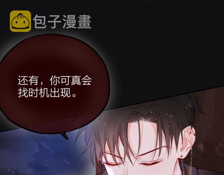 第24话 罪孽之花16