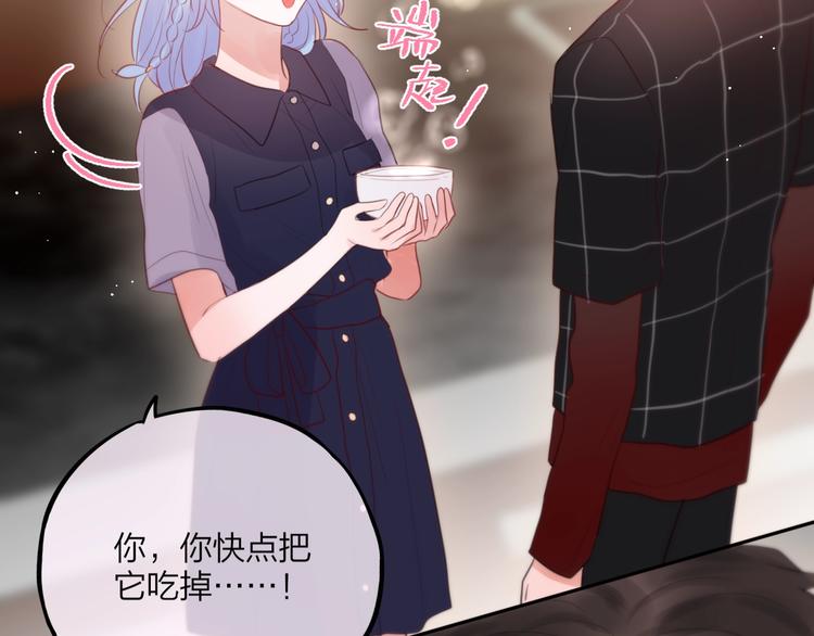 第50话 清晨的吻61
