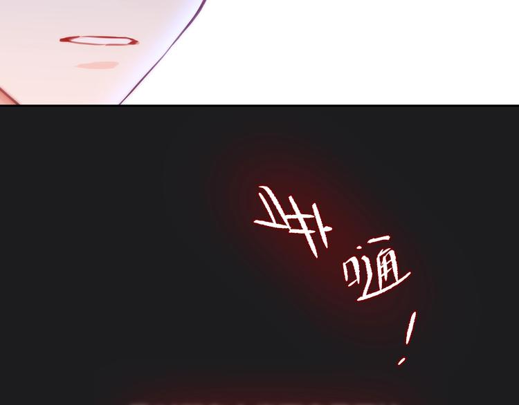 第23话 纯白死神69