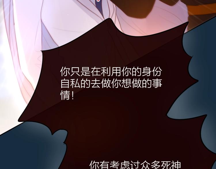 第56话 应该做的事91