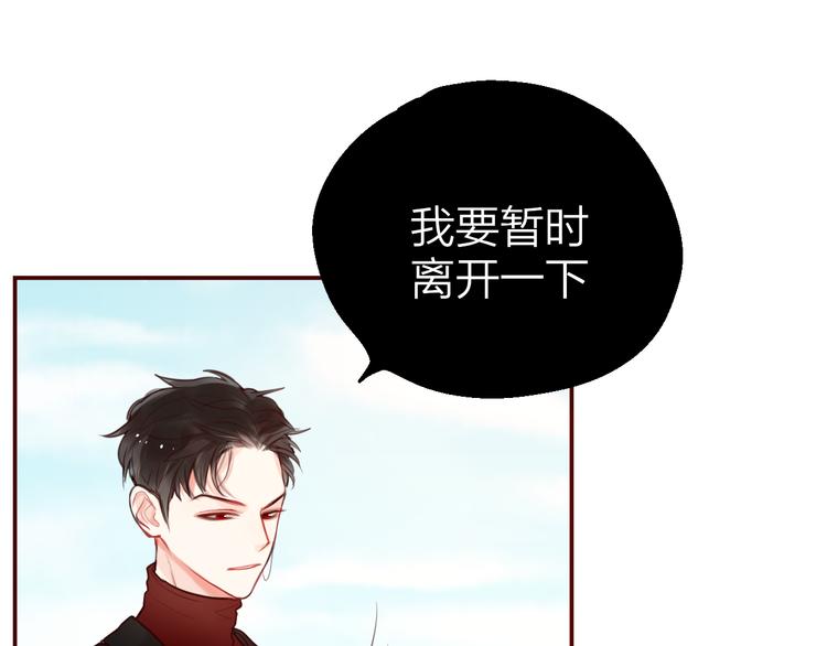第2话 “无能”104