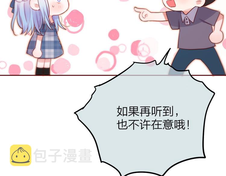 第27话 哥哥？68