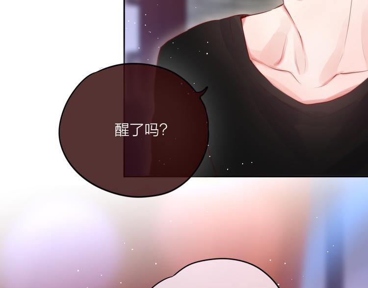 第66话 他在撒娇？！21
