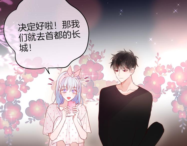 十一加更 明月下，城墙上9