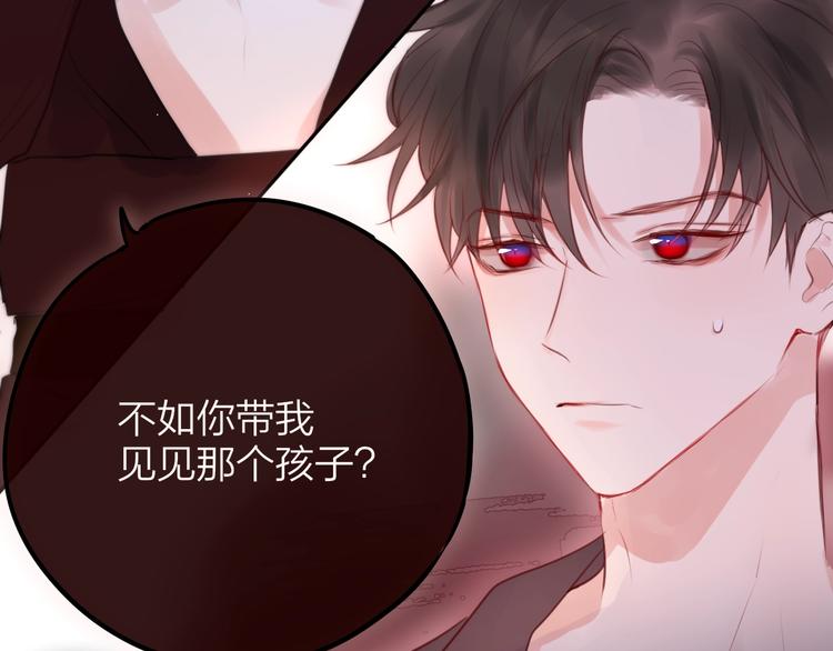 第60话 邹夜妈妈回来了？！69