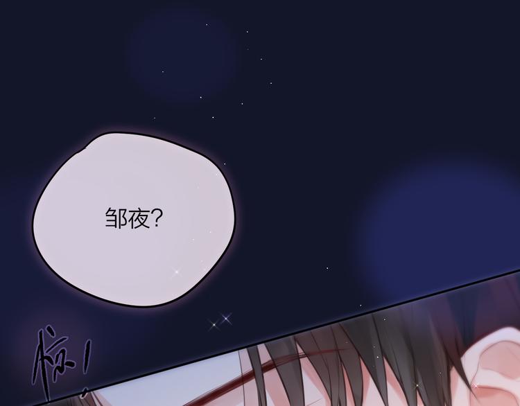 第72话 神秘来客13