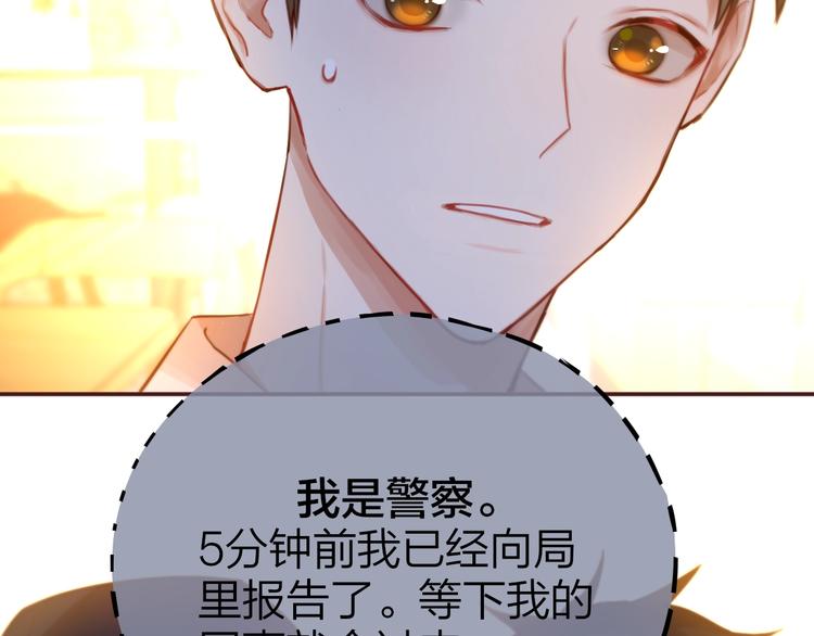 第11话 反击30