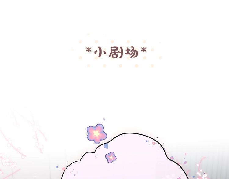 第82话 偷闯63