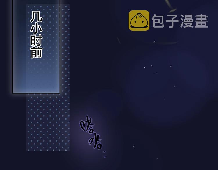 第54话 我需要你，在我身边19