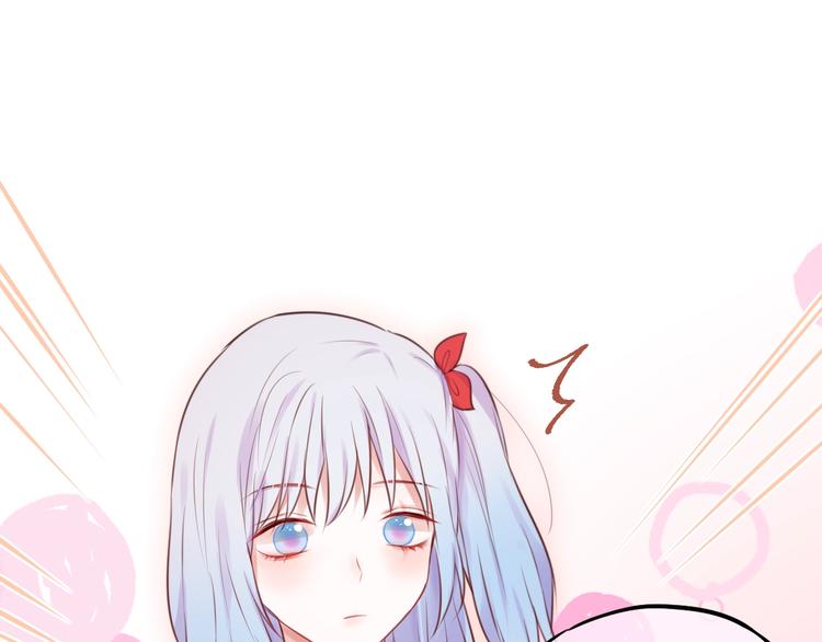第33话 少女的考验？73