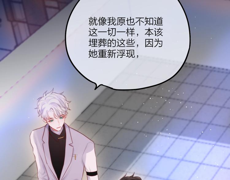 第54话 我需要你，在我身边54
