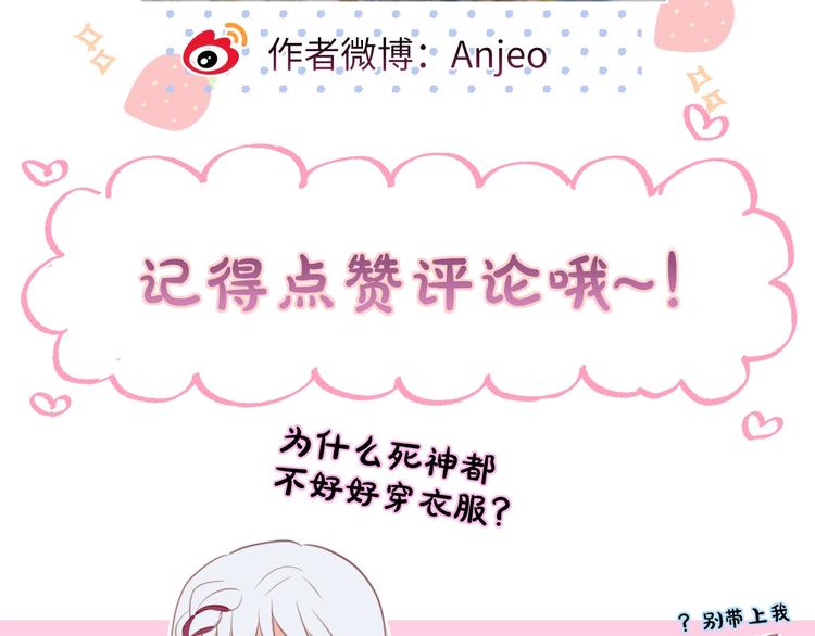 第53话 静谧的夜，和想说的话144