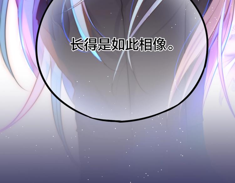 第31话 危险的她84