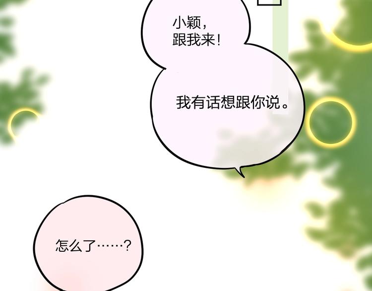 第35话 拯救50