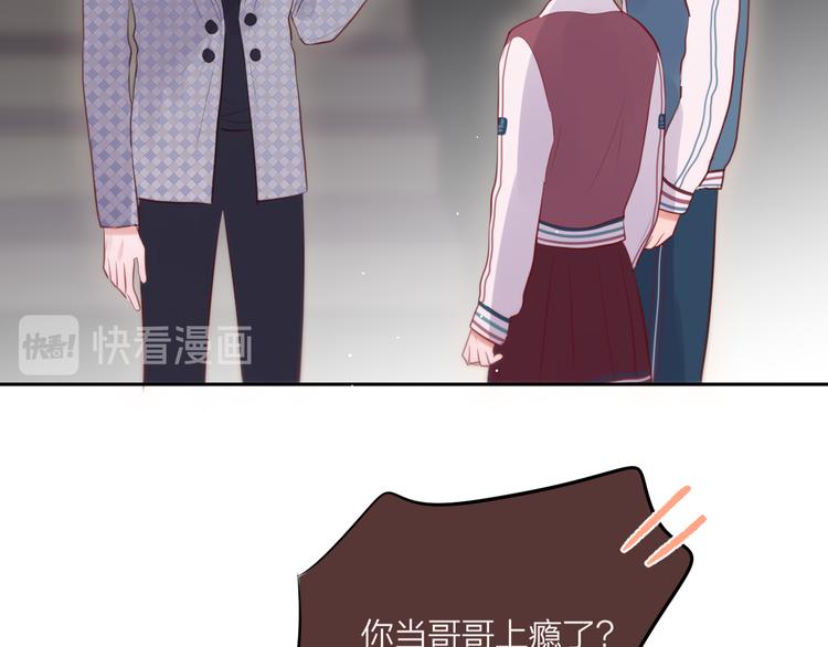 第67话 鸢小姐的请帖81