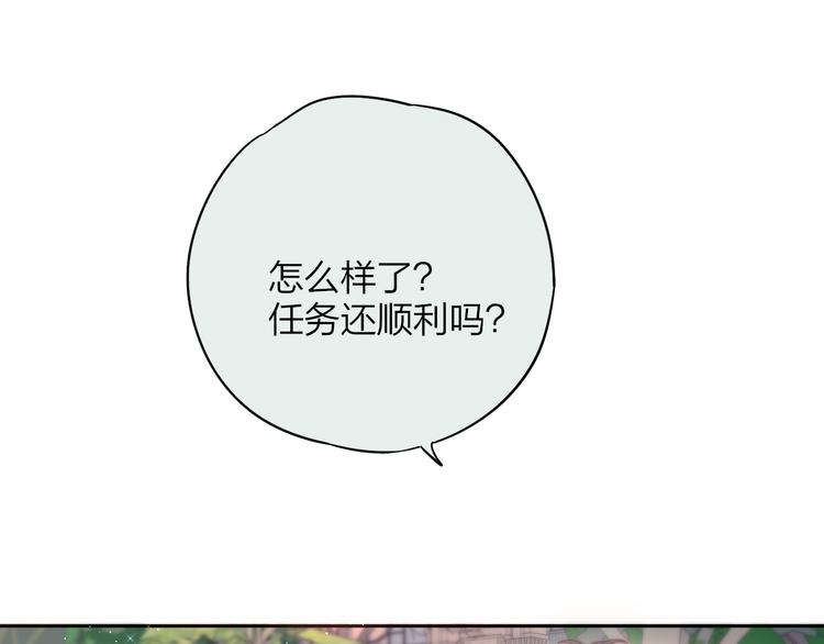 第88话 约定68