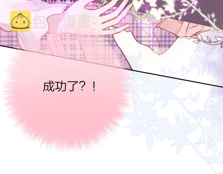 第84话  见面礼节？15