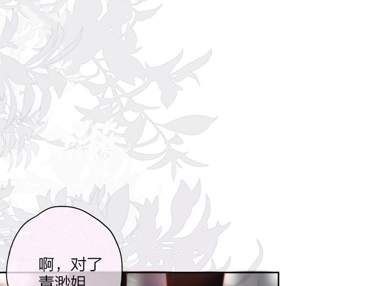第88话 约定84