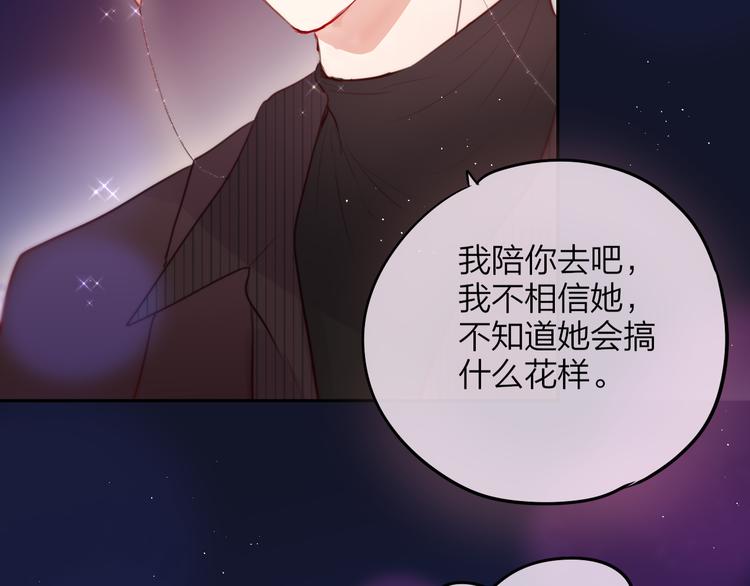 第78话 她刚刚亲了我？！49