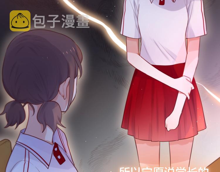 第36话 破碎的声音36