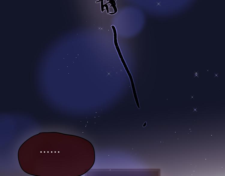 第79话 晚安50