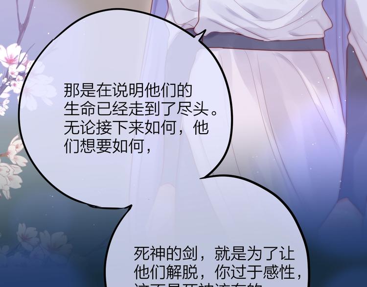 第56话 应该做的事26