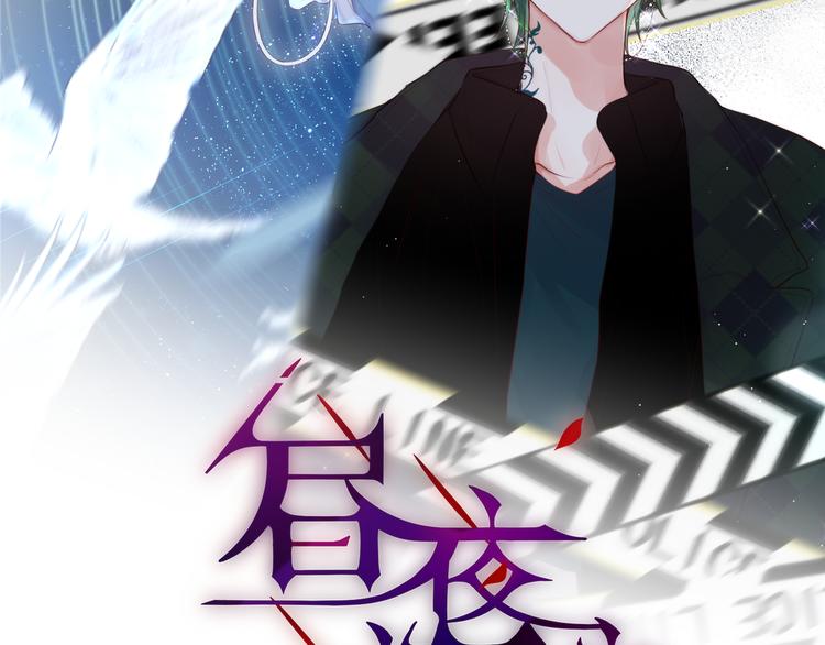 番外三（完结）回响8