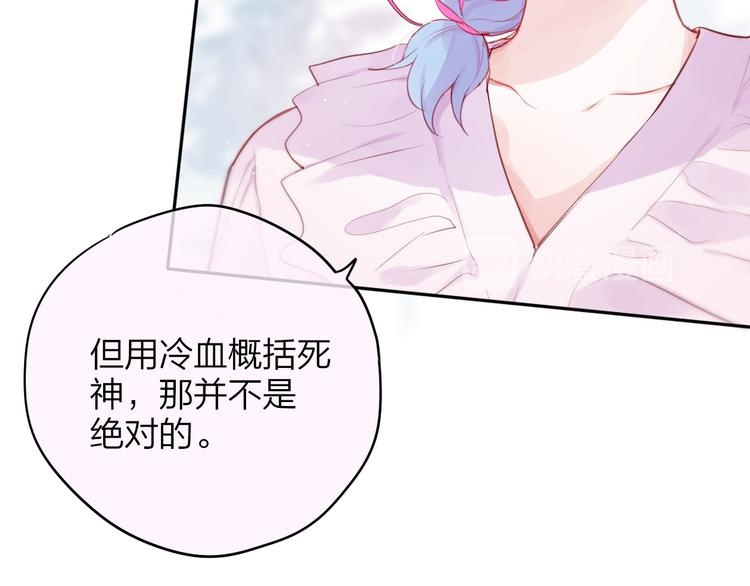 第84话  见面礼节？28