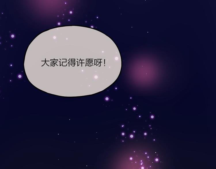 第27话 哥哥？89