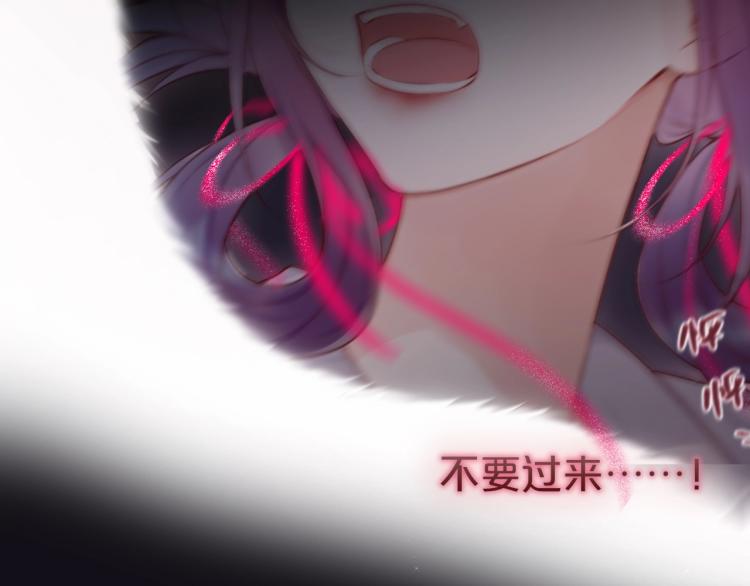 序章 是福还是祸？5