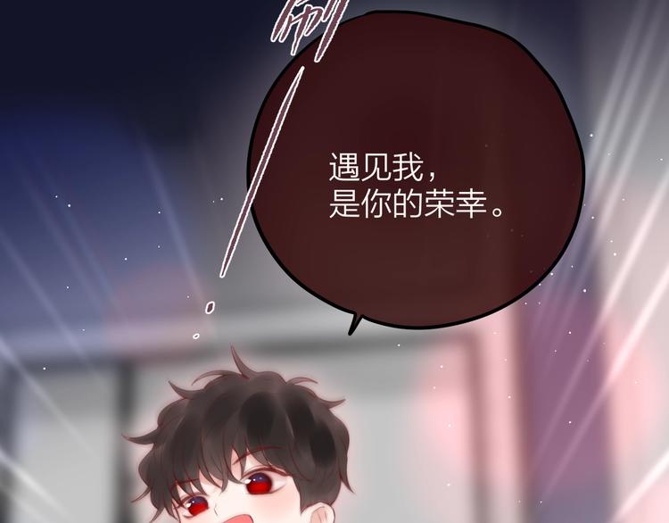 第57话 区区小婴儿！85