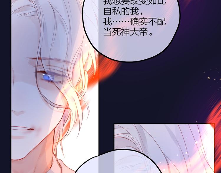 第59话 我想念他5