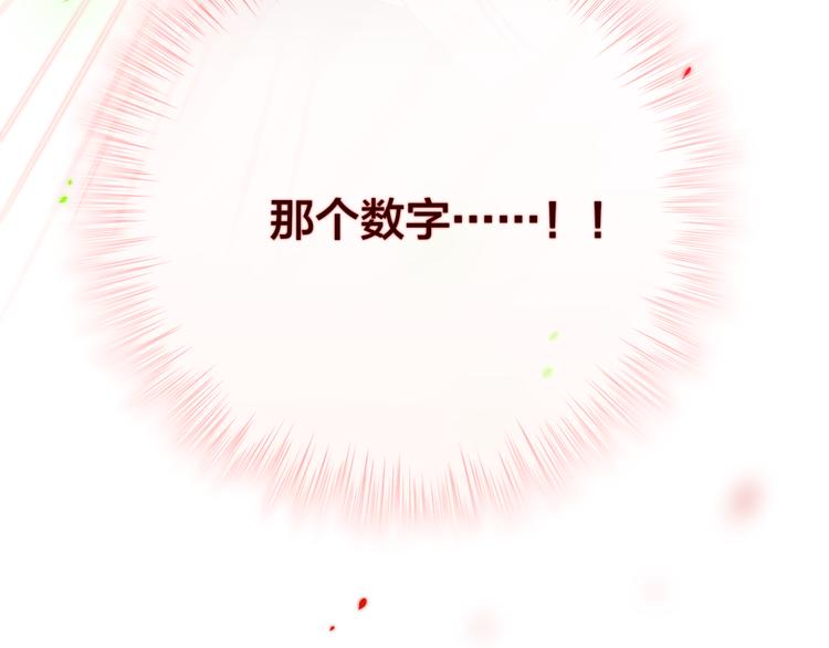 第3话 死亡率为0130