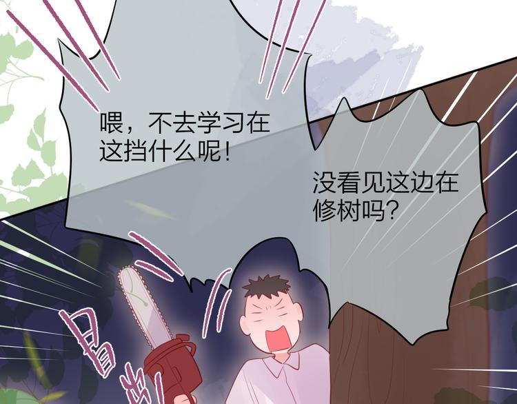 第76话 我要喝酒！?68