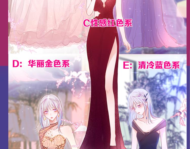 第68话 甜吻之约?128