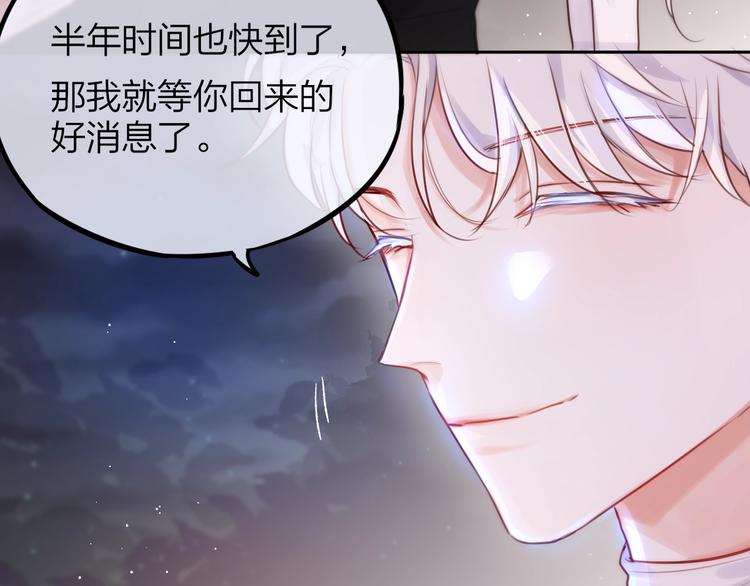 第24话 罪孽之花20