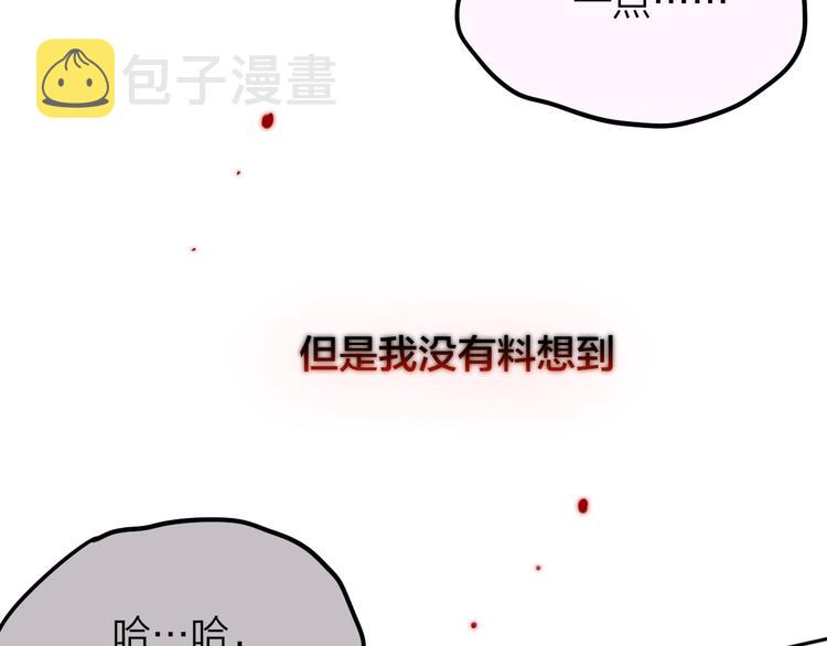 第22话  死神的犹豫104
