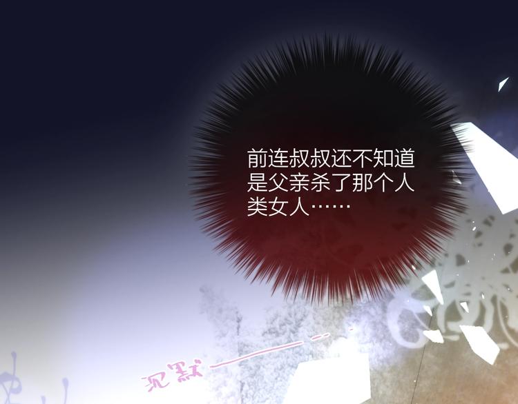 第58话 守护的约定54