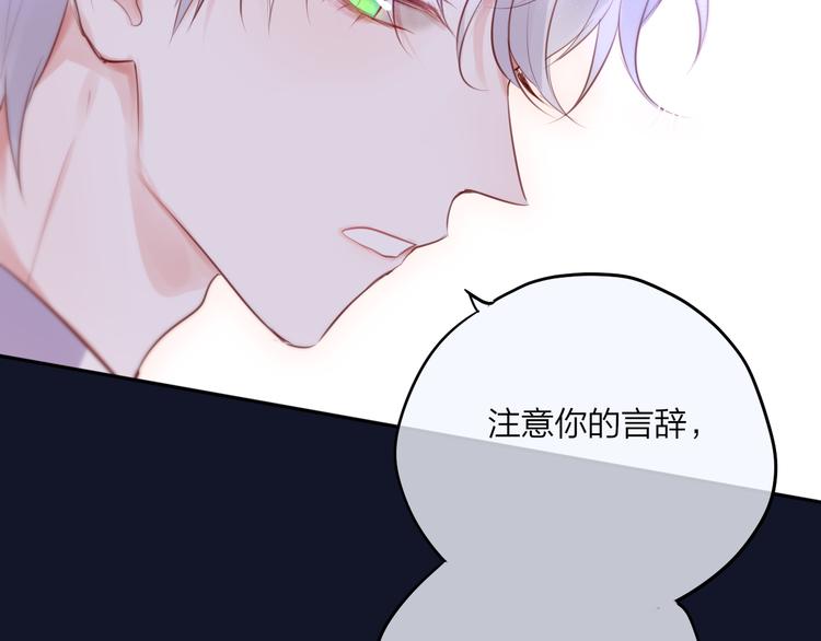 联动篇 今夜夜不眠44