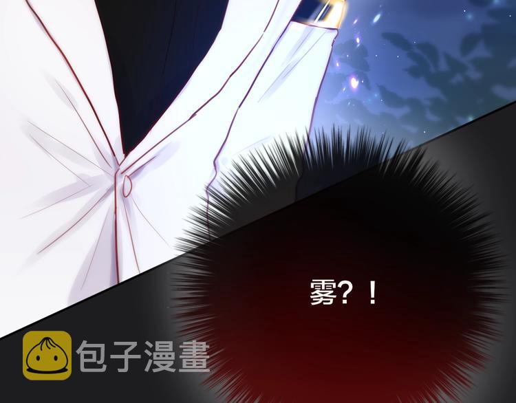 第23话 纯白死神117